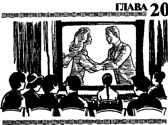 Баоцин был занят поясками жилья для молодоженов В разбомбленном Чунцине даже - фото 18