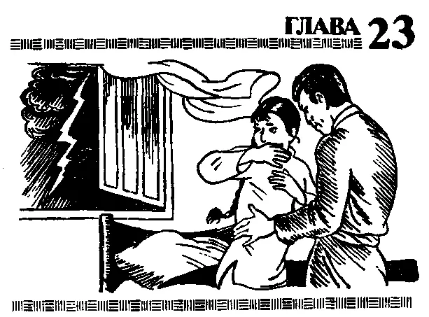 Баоцину пришлось раскошелиться и выложить пятьдесят тысяч Деньги хоть и не - фото 21