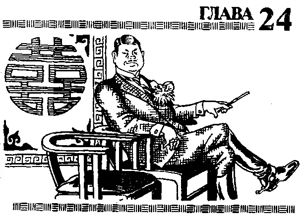 В жизни Циньчжу наконец наступила полоса везения Беспорядки военного времени - фото 22