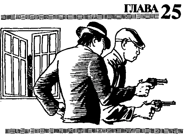 Через неделю к Баоцину ввалилось шестеро вооруженных парней Они поднялись на - фото 23