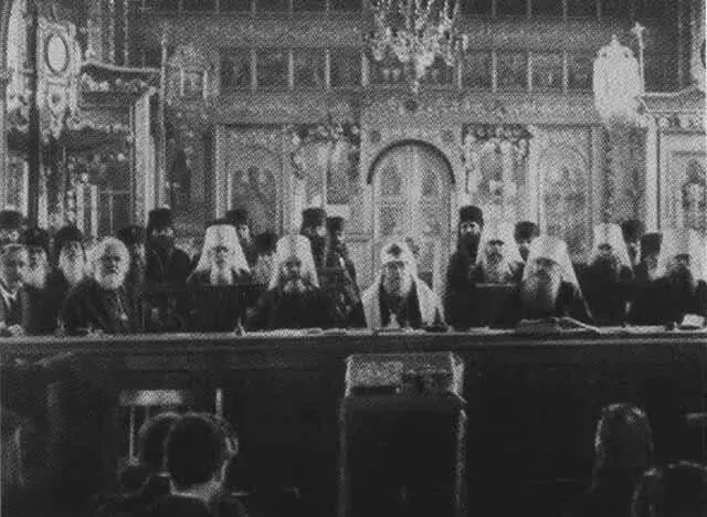 Заседание Собора Православной Российской Церкви 19171918 годов - фото 16