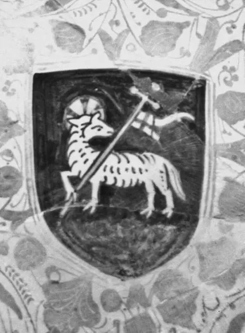 Рис 11 Христос в виде Агнца с крестом Фрагмент старинного блюда - фото 11