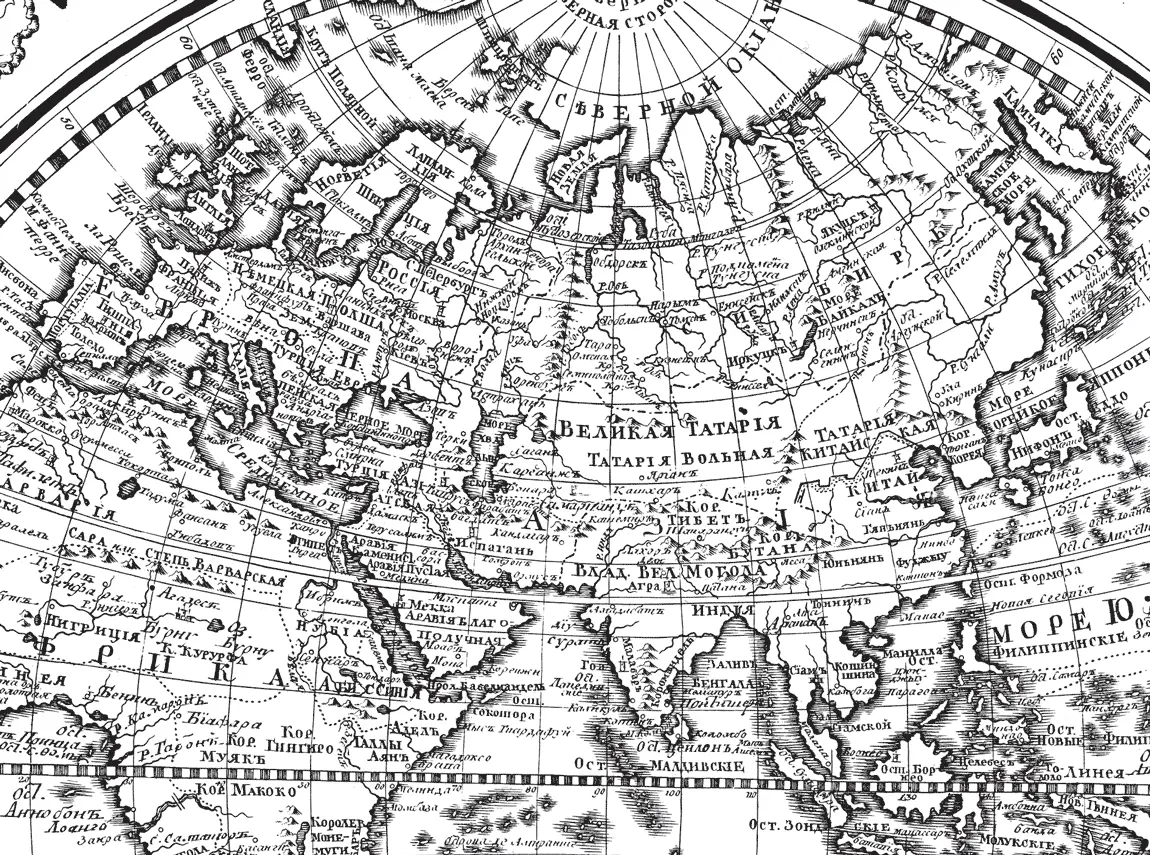 Рис 19 Фрагмент карты Изображение земнаго глобуса с изображением Евразии - фото 19