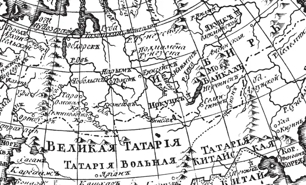 Рис 20 Увеличенный фрагмент карты Изображение земнаго глобуса с надписями - фото 20