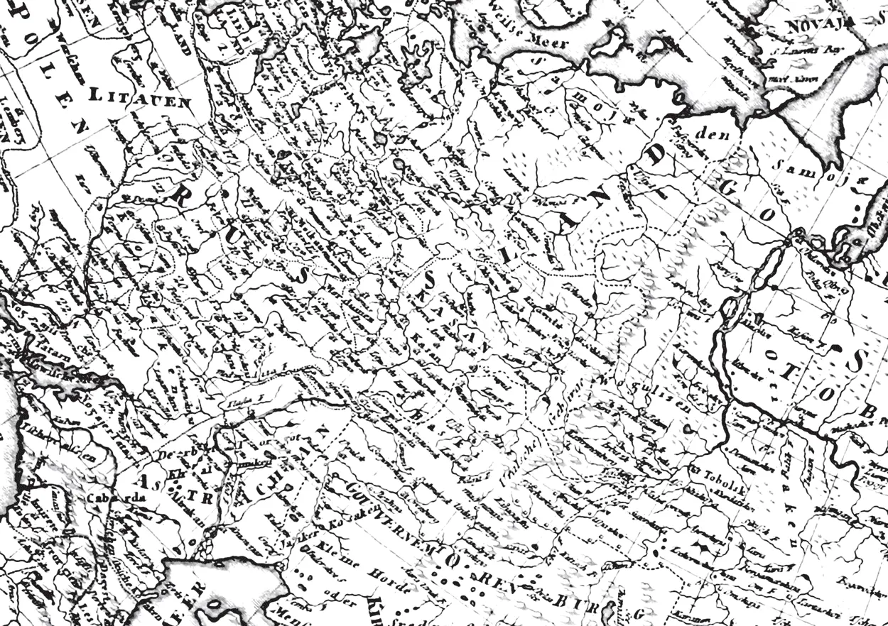 Рис 46 Часть карты Российской Империи и Великой Татарии 1786 года - фото 46
