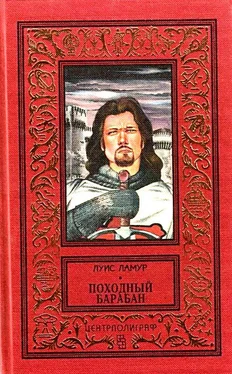 Луис Ламур Походный барабан обложка книги