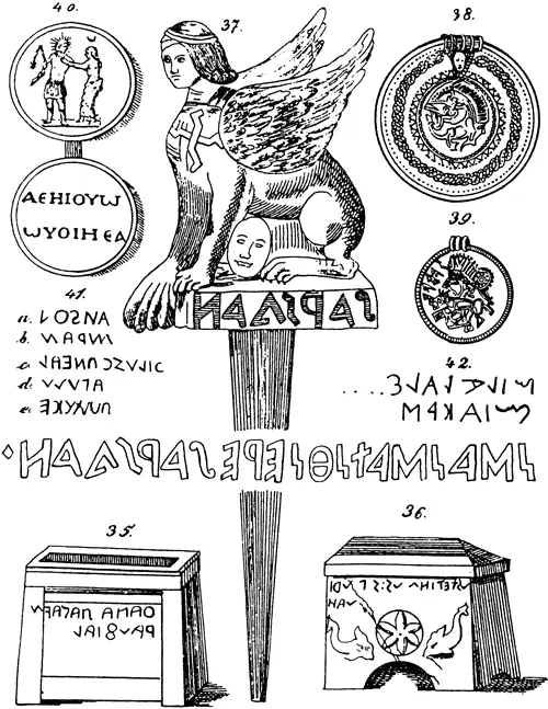 Рис 50 Этрусские надписи Взято из 6 Рис 51 Этрусские надписи Взято - фото 50