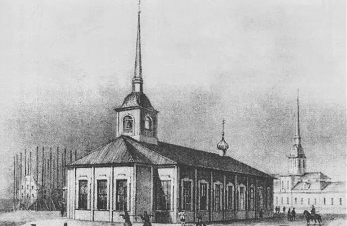 Рис 9 Первая деревянная Исаакиевская церковь 1710 года Рисунок О Монферрана - фото 16
