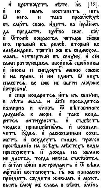 Рис 54 Продолжение предыдущего рисунка Приведем также русский перевод - фото 49