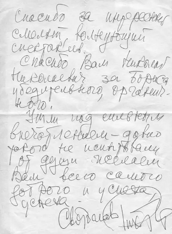 Министром культуры я стал в свое время потому что хотел попробовать изменить - фото 1