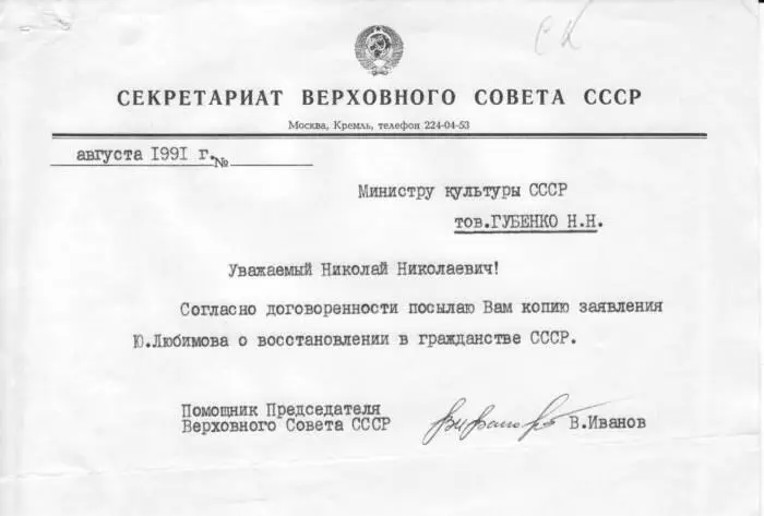 Но вот один из любимых вами поэтов Михаил Светлов говорил Талант человека - фото 2