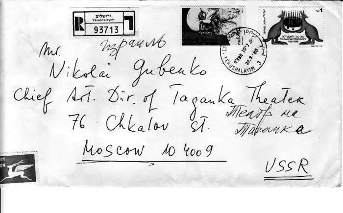 Несмотря на трудности ваш театр держался на плаву Сейчас мы накануне - фото 4
