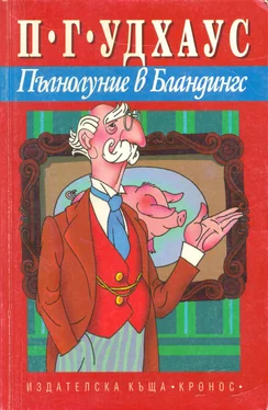 П. Удхаус Пълнолуние в Бландингс обложка книги