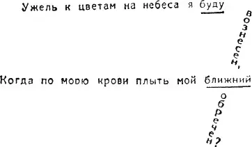 Священника считали превосходным чтецом На церковных собраниях его все просили - фото 1
