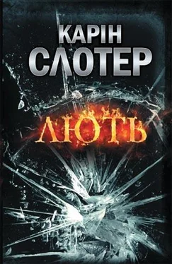 Карін Слотер Лють обложка книги