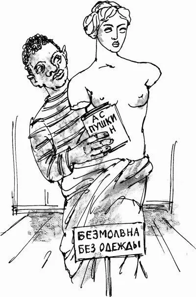 Ты что ешь рыбу Нет минтая А я думал рыбу Я люблю - фото 40