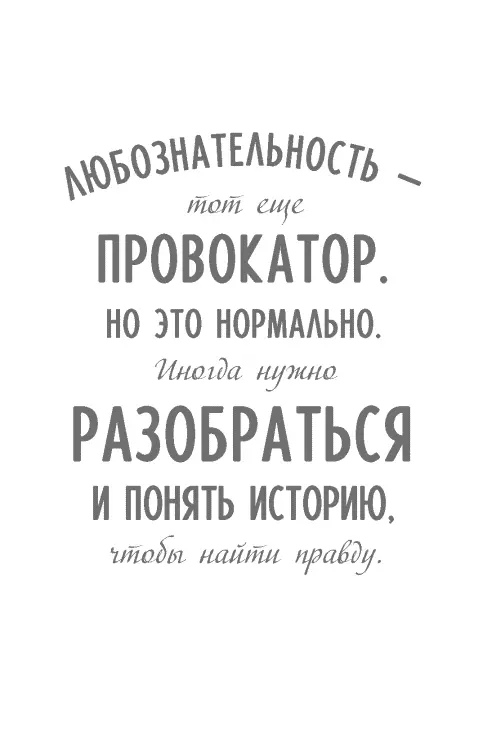 Возможно вы и не соглашались пуститься в путешествие героя но в ту самую - фото 5