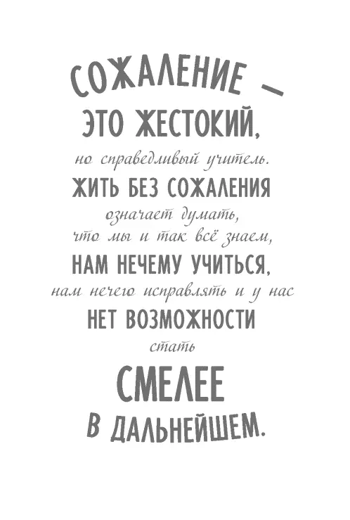 Эндрю на протяжении двенадцати лет работает в процветающем рекламном агентстве - фото 11
