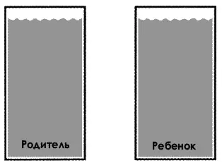 Что же делать в таких случаях Родители решают эту задачу поразному Одни - фото 43