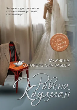 Ровена Коулман Мужчина, которого она забыла обложка книги