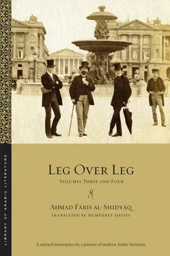 Ahmad al-Shidyaq Leg over Leg: Volumes Three and Four обложка книги