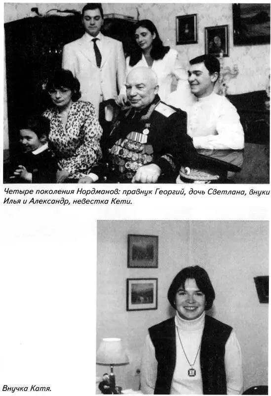 Об авторе Один из организаторов партизанского движения в Белоруссии в годы - фото 61