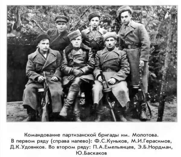 Выходные данные Литературнохудожественное издание Редактор ТИ Пасн - фото 12