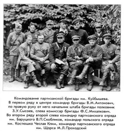 Выходные данные Литературнохудожественное издание Редактор ТИ Пасненкова - фото 13