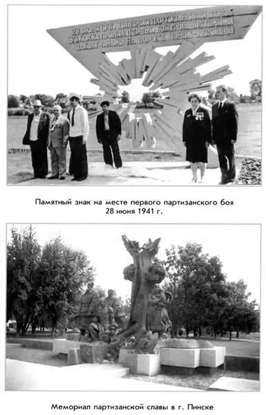 Выходные данные Литературнохудожественное издание Редактор ТИ Пасненкова - фото 14