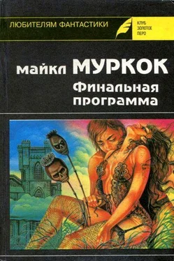 Майкл Муркок Английский убийца обложка книги