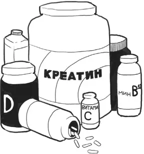 Минералы Железо участвует в образовании гемоглобина белка который - фото 60