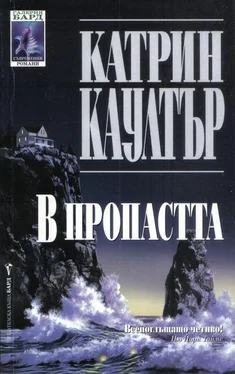 Катрин Каултър В пропастта обложка книги