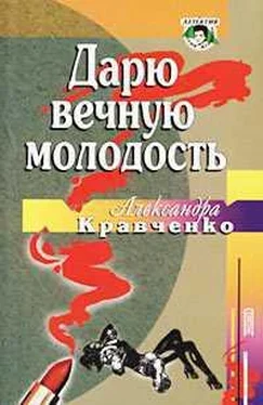 Любовь Овсянникова Художественное освоение истории в творчестве Александры Кравченко обложка книги