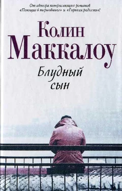 Колин Маккалоу Блудный сын обложка книги