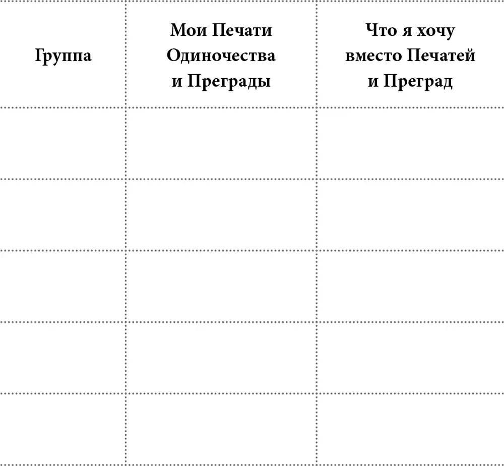 Итоги дня 1 2 3 - фото 4