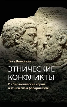 Тату Ванханен Этнические конфликты обложка книги