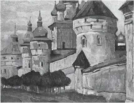 Н Рерих ГугаЧохан 1931 Н Рерих Ростов Великий Этюд 1903 Примечания - фото 129