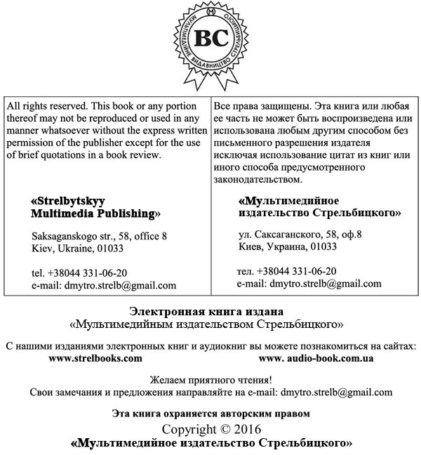 Байки старого боцмана - фото 1