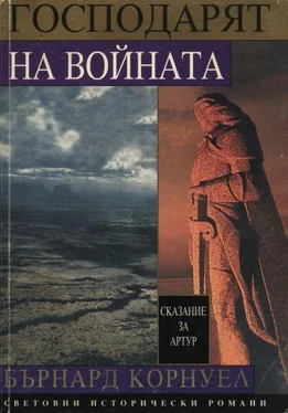 Бърнард Корнуел Господарят на войната обложка книги