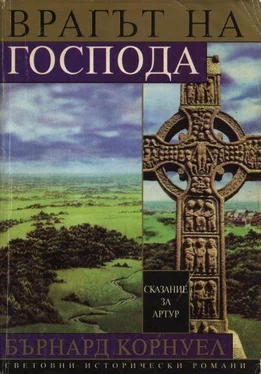 Бърнард Корнуел Врагът на Господа обложка книги