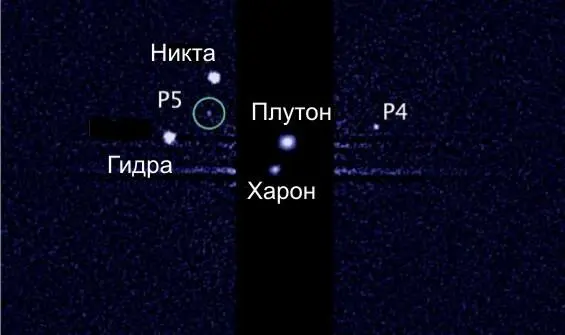 Рис Плутон с семейством своих спутников Среди прочих планеткарликов а - фото 120