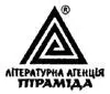 Місто Страшної Ночи збірка - изображение 1