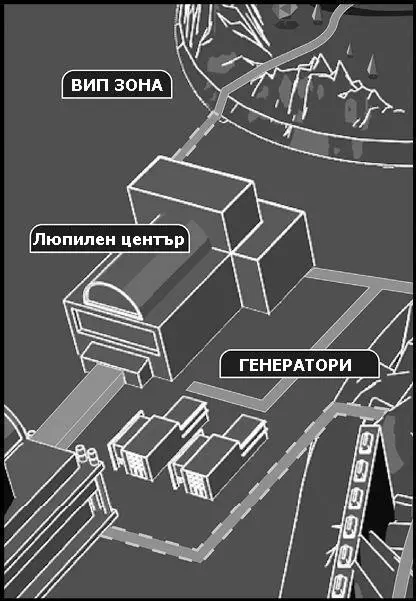 Люпилен център 29 Си Джей се взираше с ужас в Люпилния център или - фото 14