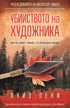 Луиз Пени Убийството на художника обложка книги