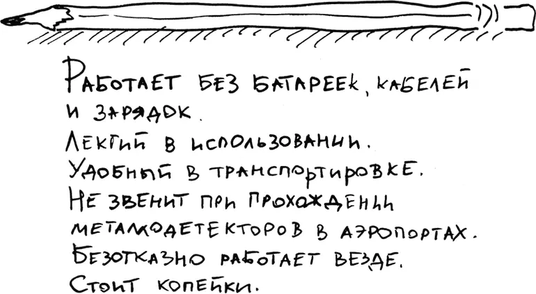 Изза того что мы иногда считаем что технологии могут заменить креативность - фото 9