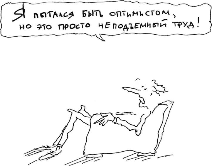 Мне нравится цитата американского писателя и сатирика Менкена Циник это - фото 10