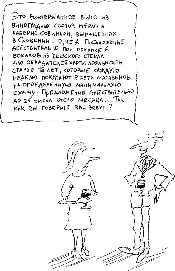 У любопытства жажды информации и участия в жизни нет кнопки выключения Это - фото 11