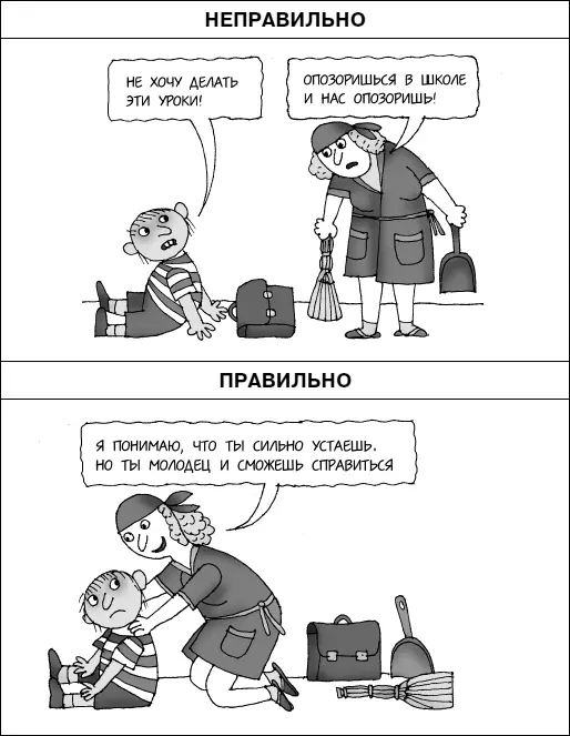 В нашей истории Саше было очень не просто новая квартира новый круг общения - фото 3