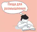 Какие вещи вам делать неприятно и неудобно В чем причина этого дискомфорта - фото 86