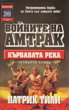 Патрик Тили Кървавата река обложка книги